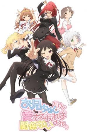 OniAi (Serie de TV)