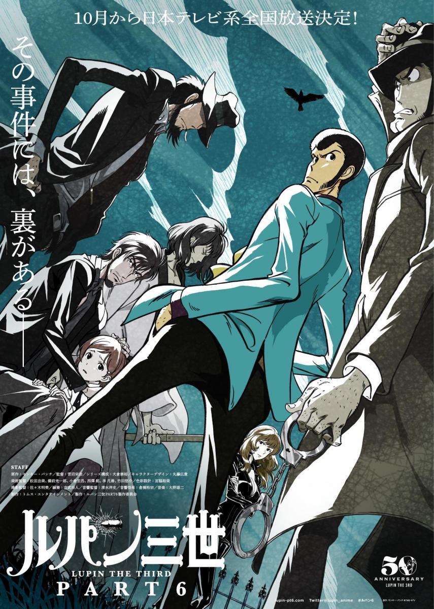 Lupin III: Part 6 (TV Series)